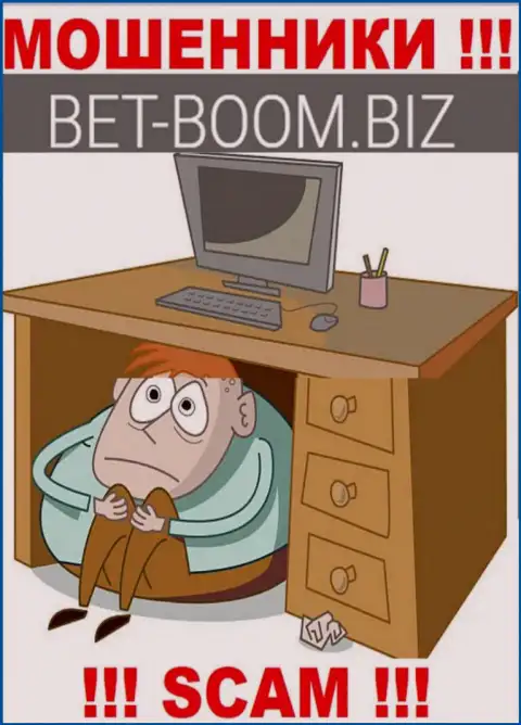 О руководстве организации Bet Boom Biz абсолютно ничего не известно, стопроцентно МОШЕННИКИ