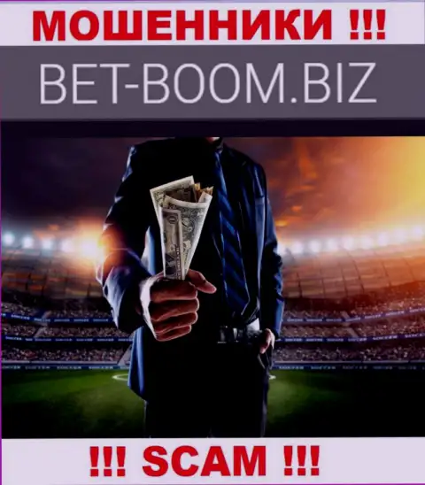 Работая совместно с Bet-Boom Biz, сфера деятельности которых Букмекер, рискуете лишиться депозитов