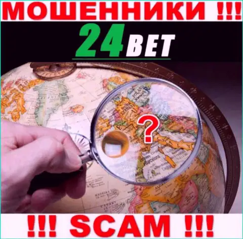 Мошенники 24Bet Pro отвечать за собственные мошеннические ухищрения не намерены, ведь информация о юрисдикции спрятана