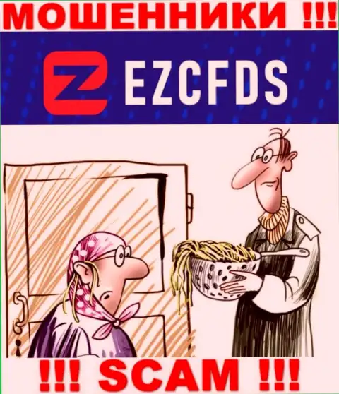 Купились на уговоры работать с компанией EZCFDS ? Финансовых сложностей избежать не получится