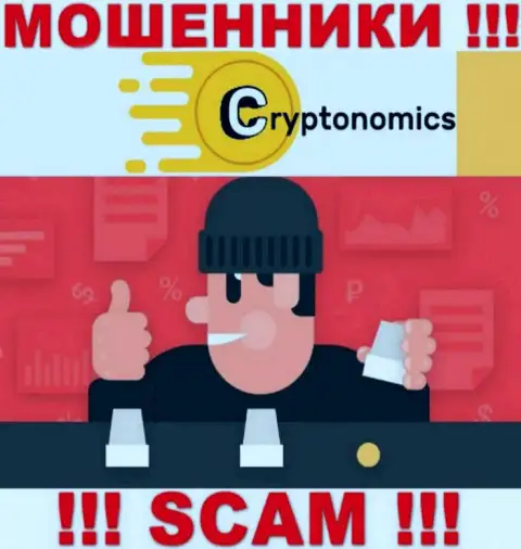 Если интернет мошенники Crypnomic требуют уплатить комиссионные сборы, чтоб вывести вложенные деньги - не ведитесь