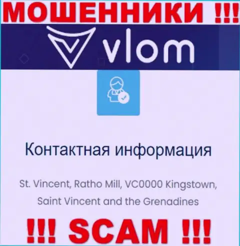 На официальном веб-сайте Vlom Com показан адрес регистрации указанной компании - т. Винсент Рато Милл, ВЦ0000 Кингстаун, Сент-Винсент и Гренадины (офшорная зона)