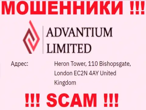 Украденные финансовые средства ворюгами AdvantiumLimited Com невозможно забрать обратно, на их ресурсе предоставлен ненастоящий юридический адрес