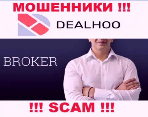 Не стоит верить, что сфера работы DealHoo - Broker легальна - это кидалово