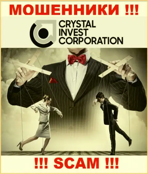 Crystal Invest Corporation - это КИДАЛОВО !!! Затягивают доверчивых клиентов, а потом отжимают все их средства