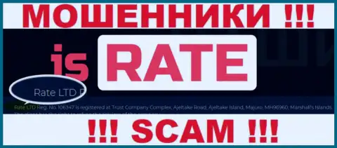 На официальном информационном сервисе IsRate Com мошенники указали, что ими владеет Rate LTD