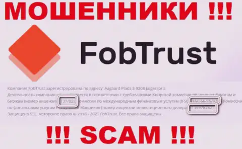 Хотя FobTrust и показывают свою лицензию на веб-портале, они все равно ОБМАНЩИКИ !!!