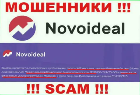Лицензионный документ жуликам NovoIdeal Com выдал такой же обманщик, как и сама контора - International Financial Services Commission