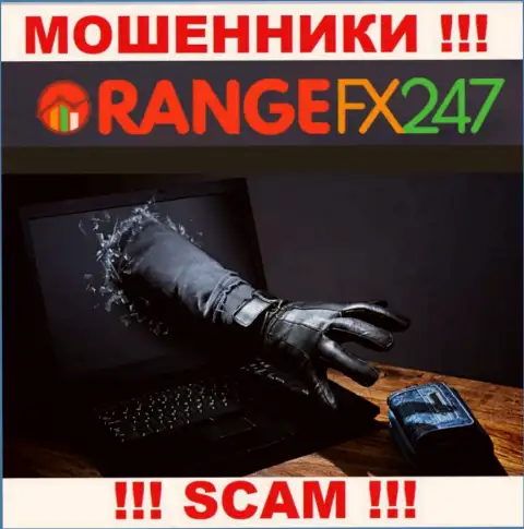 Не взаимодействуйте с интернет мошенниками Orange FX 247, обведут вокруг пальца однозначно