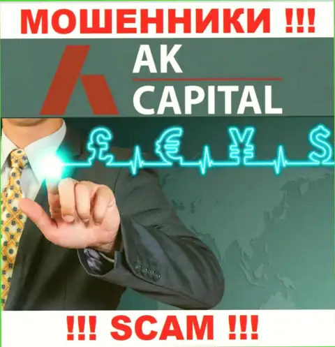 Связавшись с AK Capitall, область деятельности которых FOREX, можете лишиться своих депозитов