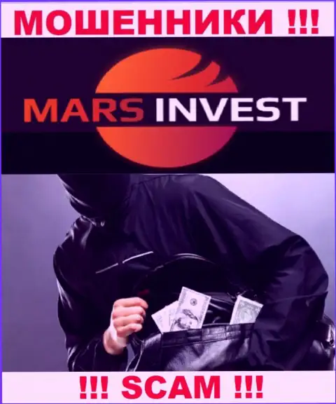 Надеетесь увидеть кучу денег, работая с организацией Марс Инвест ? Эти интернет-махинаторы не позволят