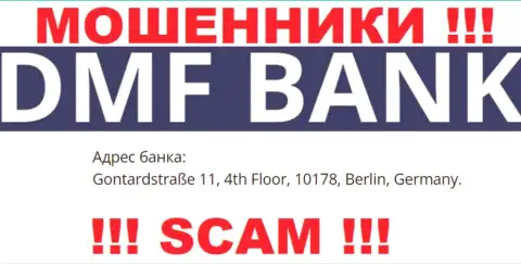 ДМФ Банк - это наглые ШУЛЕРА !!! На официальном сайте организации опубликовали липовый юридический адрес