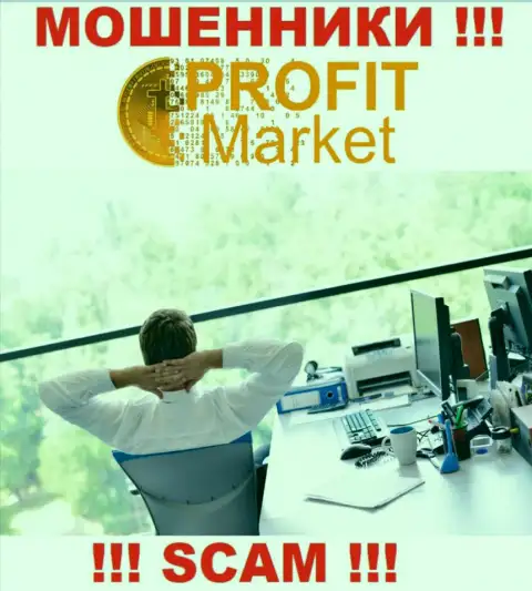 Ни имен, ни фото тех, кто руководит организацией ProfitMarket во всемирной сети интернет не отыскать