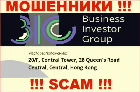 Все клиенты БизнесИнвесторГрупп однозначно будут ограблены - эти лохотронщики засели в оффшорной зоне: 0/F, Central Tower, 28 Queen's Road Central, Central, Hong Kong