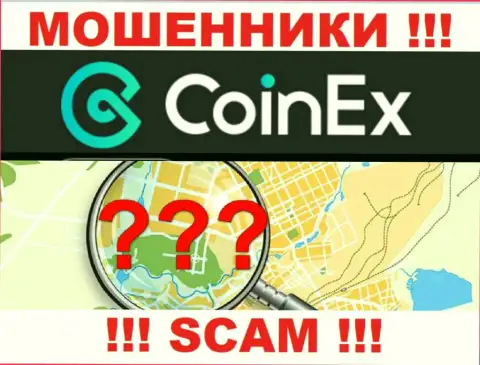 Свой официальный адрес регистрации в компании Coinex Com тщательно скрывают от клиентов - мошенники