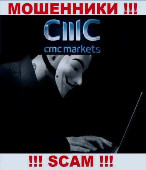 На связи мошенники из конторы CMC Markets - ОСТОРОЖНО
