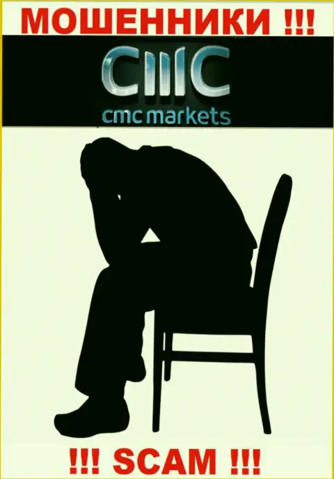 Не нужно сдаваться в случае обмана со стороны компании CMC Markets UK plc, Вам попробуют помочь