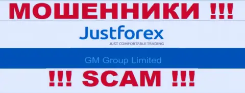 GM Group Limited - это владельцы неправомерно действующей компании ДжустФорекс