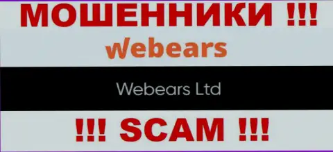 Инфа об юр лице Webears Ltd - это организация Webears Ltd