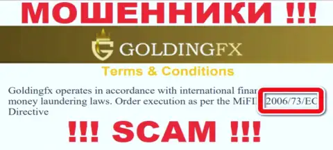 Вы не сумеете вернуть денежные вложения с организации Golding FX, показанная на информационном сервисе лицензия в этом случае не сможет помочь