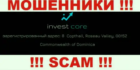 InvestCore Pro - это шулера !!! Засели в офшорной зоне по адресу - 8 Copthall, Roseau Valley, 00152 Commonwealth of Dominica и выманивают денежные активы людей