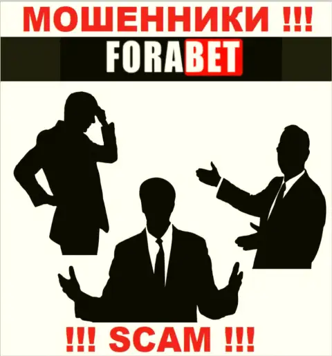 Мошенники ФораБет Нет не предоставляют информации о их непосредственных руководителях, будьте очень внимательны !!!