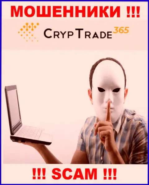 Не доверяйте CrypTrade365 Com, не отправляйте еще дополнительно деньги