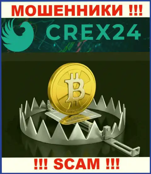 В компании Crex 24 Вас собираются развести на дополнительное введение денежных активов