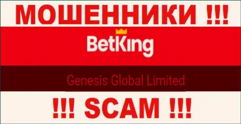 Вы не сможете уберечь свои вложения имея дело с компанией Бет Кинг Он, даже если у них имеется юридическое лицо Genesis Global Limited