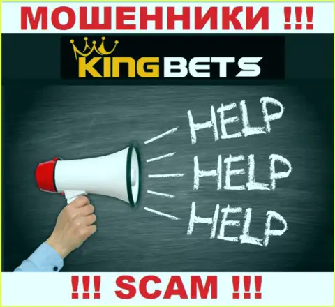 KingBets вас обвели вокруг пальца и украли денежные активы ? Расскажем как лучше действовать в сложившейся ситуации