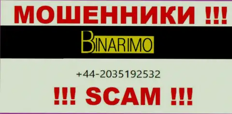 Не дайте мошенникам из компании Namelina Limited себя обманывать, могут позвонить с любого номера телефона