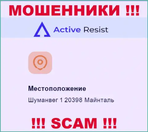 Адрес АктивРезист на официальном онлайн-сервисе фейковый !!! Будьте бдительны !!!