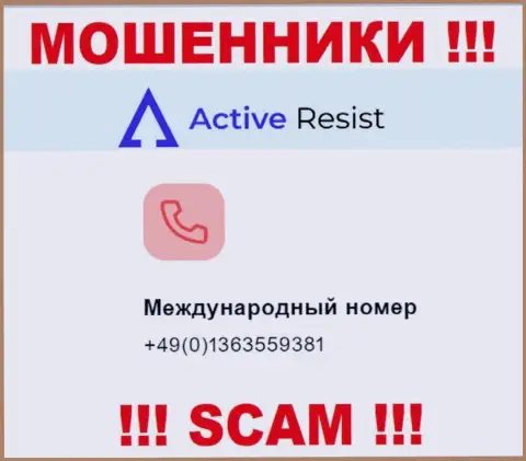 Будьте внимательны, интернет-жулики из конторы ActiveResist названивают жертвам с разных номеров телефонов