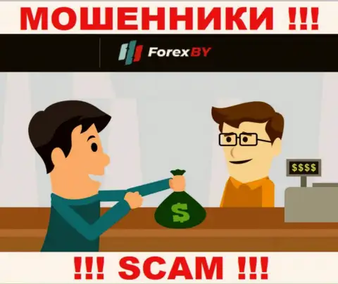 Forex BY бессовестно раскручивают доверчивых клиентов, требуя комиссию за вывод вложенных денег