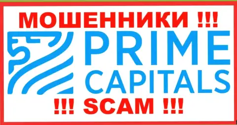 Логотип МОШЕННИКОВ Прайм Капиталз Лтд