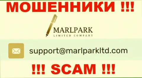Адрес электронной почты для обратной связи с мошенниками Marlpark Limited Company