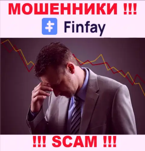 Вывод денежных активов из дилинговой компании FinFay Com вероятен, подскажем что надо делать