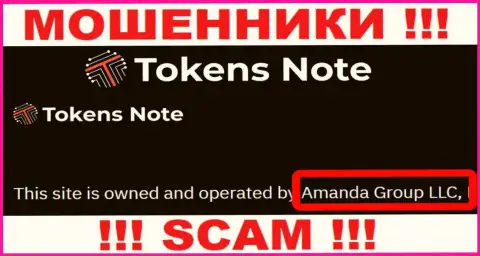 На веб-сервисе Tokens Note сообщается, что Amanda Group LLC - это их юридическое лицо, но это не обозначает, что они солидные