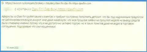 Мнение доверчивого клиента, который очень сильно недоволен нахальным обращением к нему в компании DawFin Net