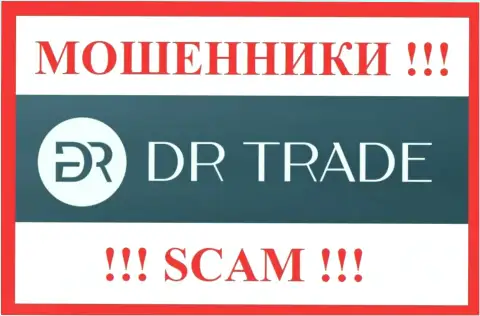 DR Trade - это МОШЕННИКИ ! SCAM !!!