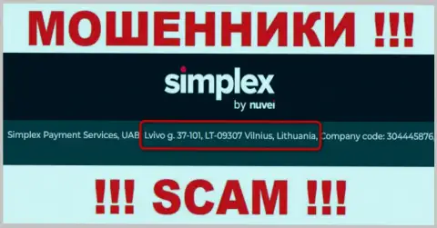 На web-сервисе организации СимплексСс Ком размещен ненастоящий официальный адрес - это МОШЕННИКИ !!!