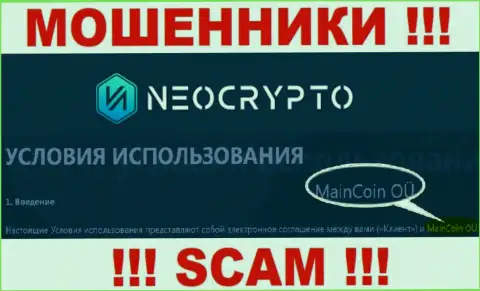 Не ведитесь на информацию о существовании юридического лица, NeoCrypto - MainCoin OÜ, в любом случае сольют