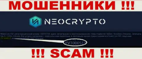 Номер лицензии Neo Crypto, у них на сайте, не сможет помочь уберечь ваши вложения от воровства