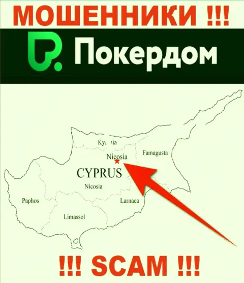 PokerDom Com имеют оффшорную регистрацию: Nicosia, Cyprus - осторожно, воры