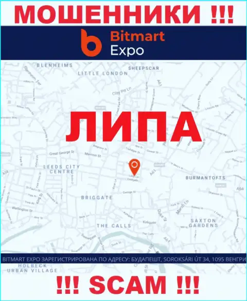 Фейковая информация о юрисдикции Bitmart Expo ! Будьте крайне бдительны - это МОШЕННИКИ