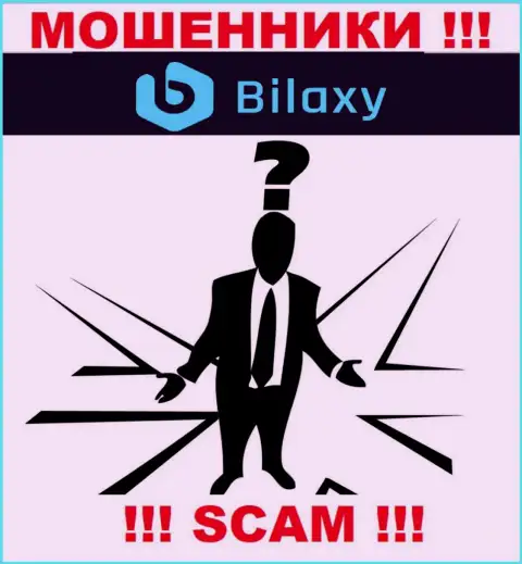 В Bilaxy скрывают имена своих руководителей - на официальном сервисе инфы не найти