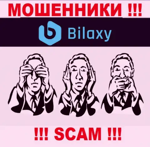 Регулятора у конторы Билакси Ком нет !!! Не стоит доверять этим интернет мошенникам финансовые средства !!!