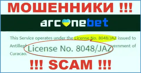 На информационном сервисе ArcaneBet представлена их лицензия, но это профессиональные мошенники - не верьте им