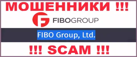 Шулера Fibo Group Ltd написали, что Fibo Group Ltd руководит их разводняком