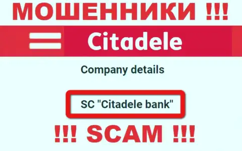 Citadele принадлежит компании - ГК Цитадел Банк